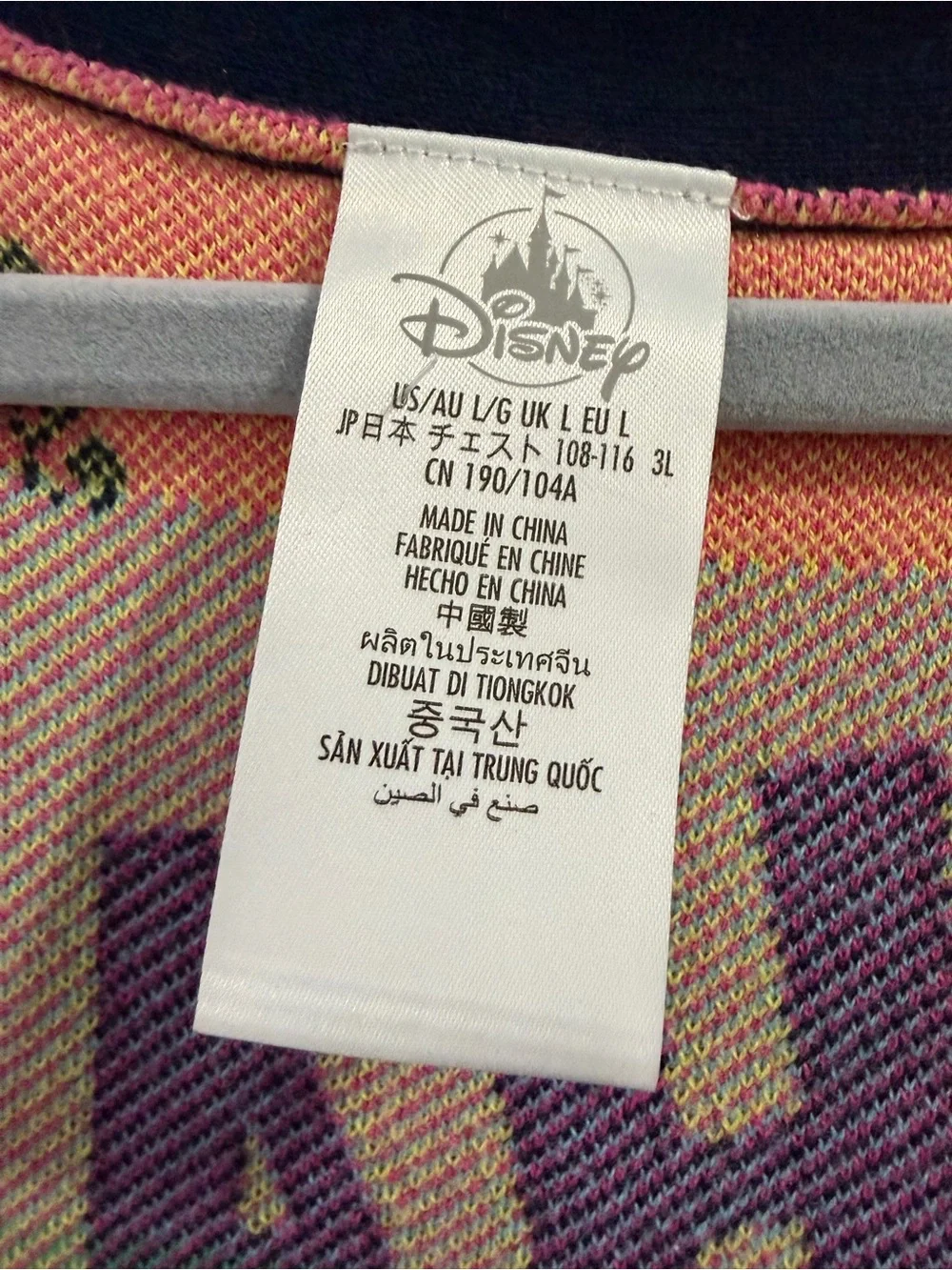 Disney Pixar's Soul 